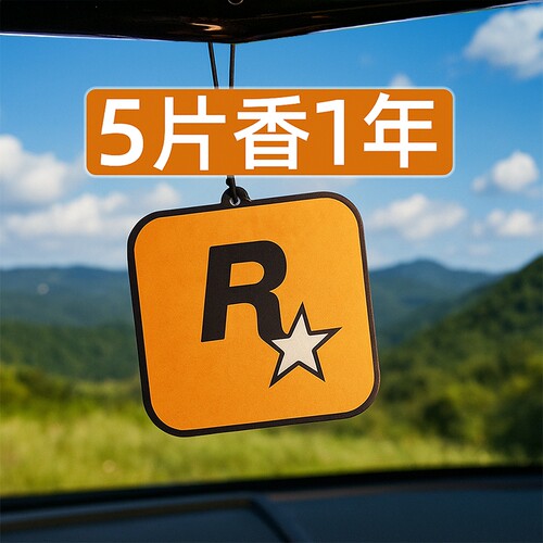 车载香薰香氛片车内持久淡香
