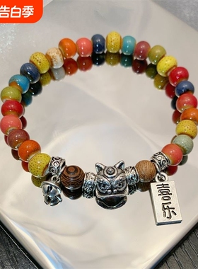 春节吉祥锦鲤陶瓷景德镇手链女国潮情侣手饰好运配饰新年礼物手串