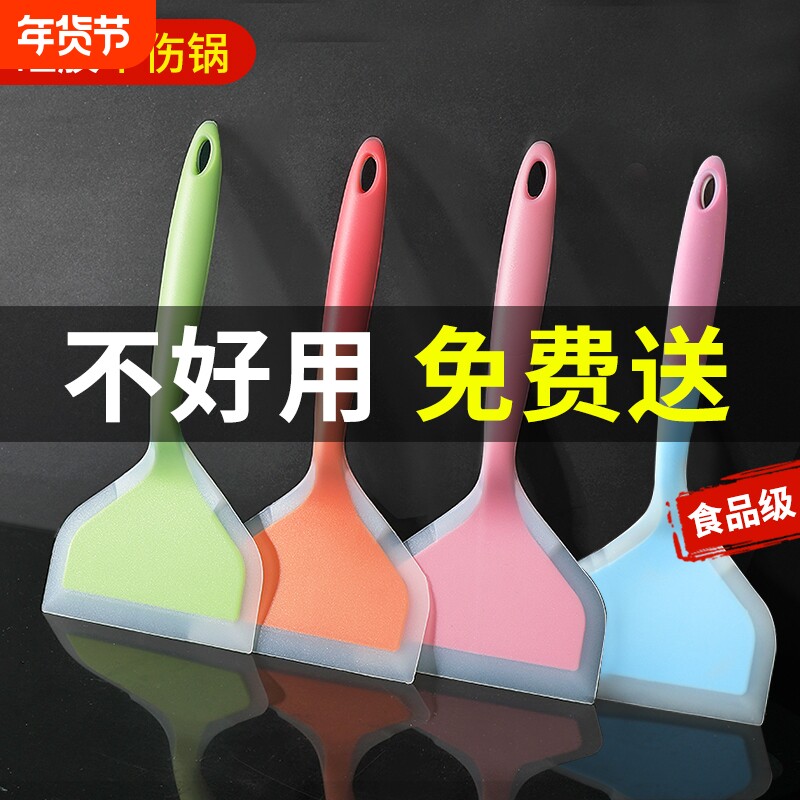 烙煎饼矽胶铲耐高温不沾锅玉子烧刮板专用铲子食品级刮刀厨房锅铲