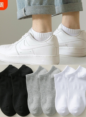 诸暨袜子男短袜夏季薄款白色纯棉防臭运动短筒袜夏天吸汗透气船袜