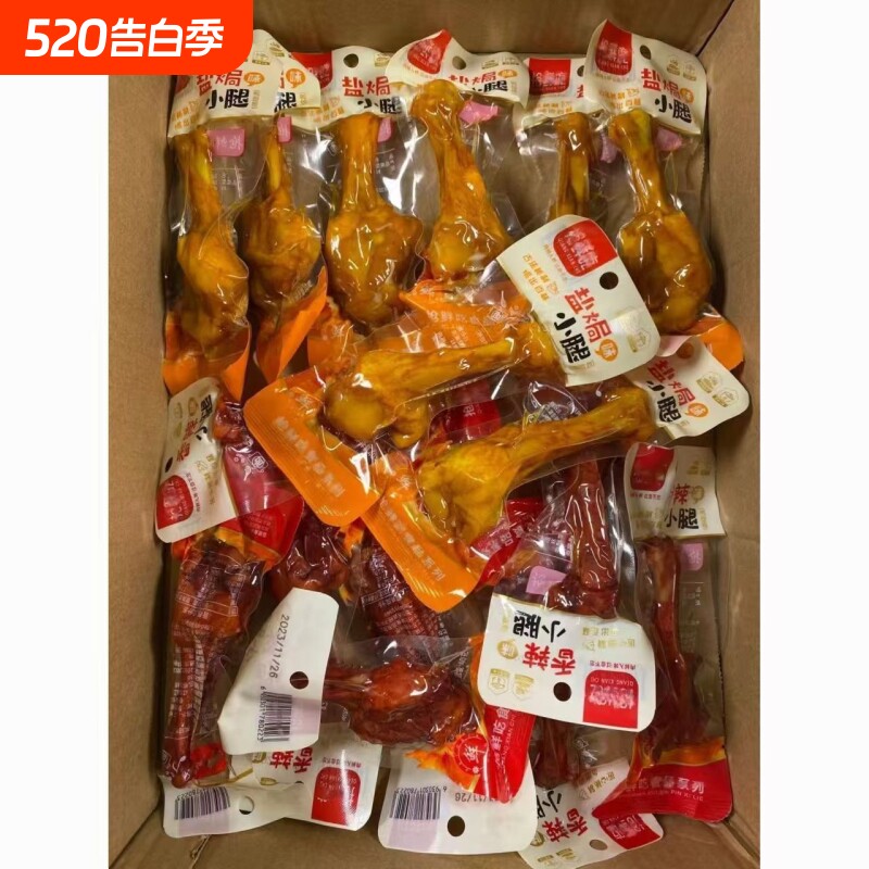 鸭腿零食鸭翅根盐焗味香辣乡味巴鸭小腿佬卤味熟食非鸡腿开袋即食