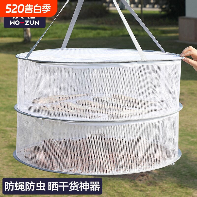 晒东西的干货网晒菜网家用折叠晒鱼网防苍蝇晒鱼干晒萝卜腊肉神器