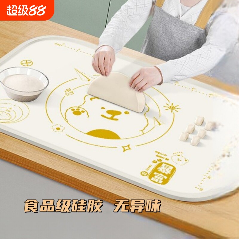 硅胶揉面垫面板加厚食品级揉面垫子和面垫案板家用擀面垫擀面杖