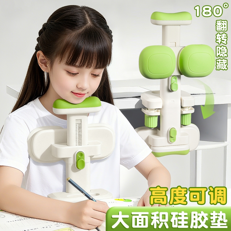 坐姿矫正器小学生写字儿童坐姿纠正写作业姿势预防低头趴桌视力保护器防弯腰驼背神器可顶胸托下巴支架夹桌款