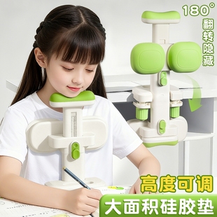 儿童坐姿矫正器写字姿势小学生坐姿纠正写作业预防低头趴桌视力保护器防弯腰驼背神器可顶胸托下巴支架夹桌款
