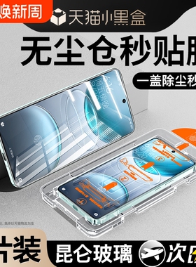 zpv适用vivox100s钢化膜y200y100t/y52s手机s19/s1516s12s10s9s7y200i全屏y100pro/x70x60x50x30x27x21y77gte