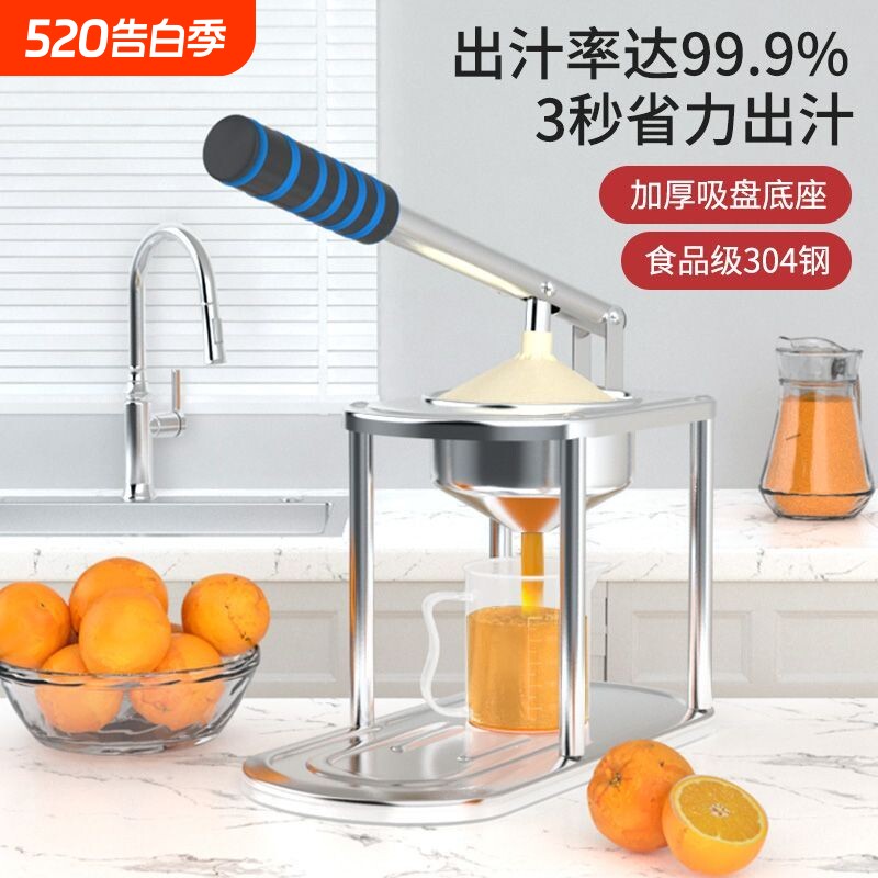手动榨汁机摆摊商用挤压器橙汁专用压榨器手压鲜榨神器手工橙子