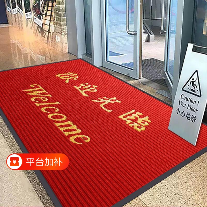PVC防油吸水厨房脚垫条形