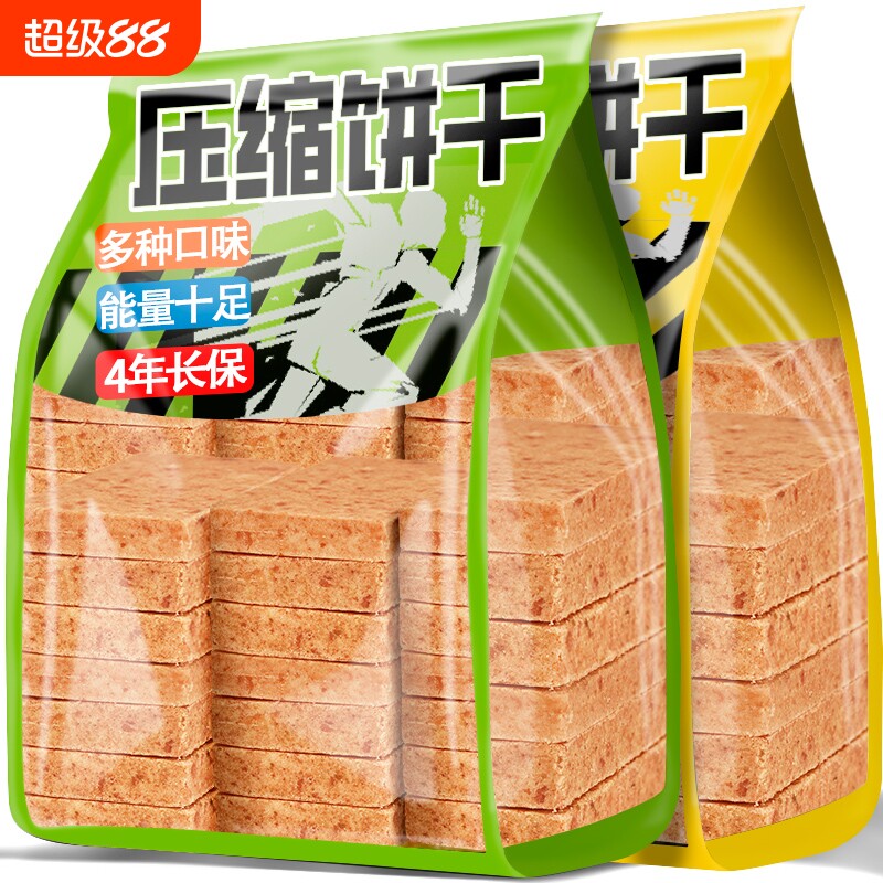 压缩饼干抗饿充饥干粮学生早餐代餐饱腹零食真空包装解馋整箱实惠