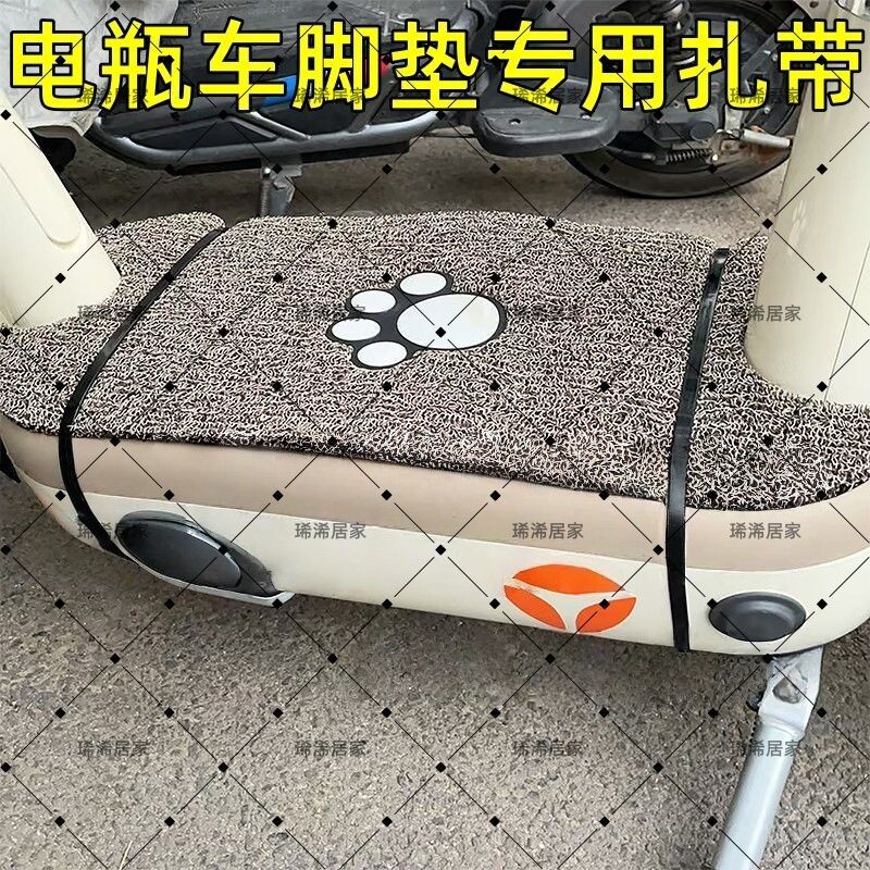 扎带电动车脚垫固定捆绑国标超长超宽尼龙捆绑扎带1.2米踏板外卖