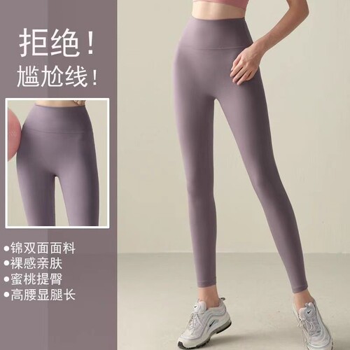 瑜伽裤无缝提臀高腰|超1万次加购