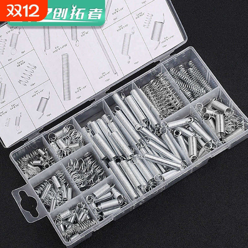 200根透明200PCS弹簧/拉簧/压簧/套装/pp塑料盒装20种规格一盒