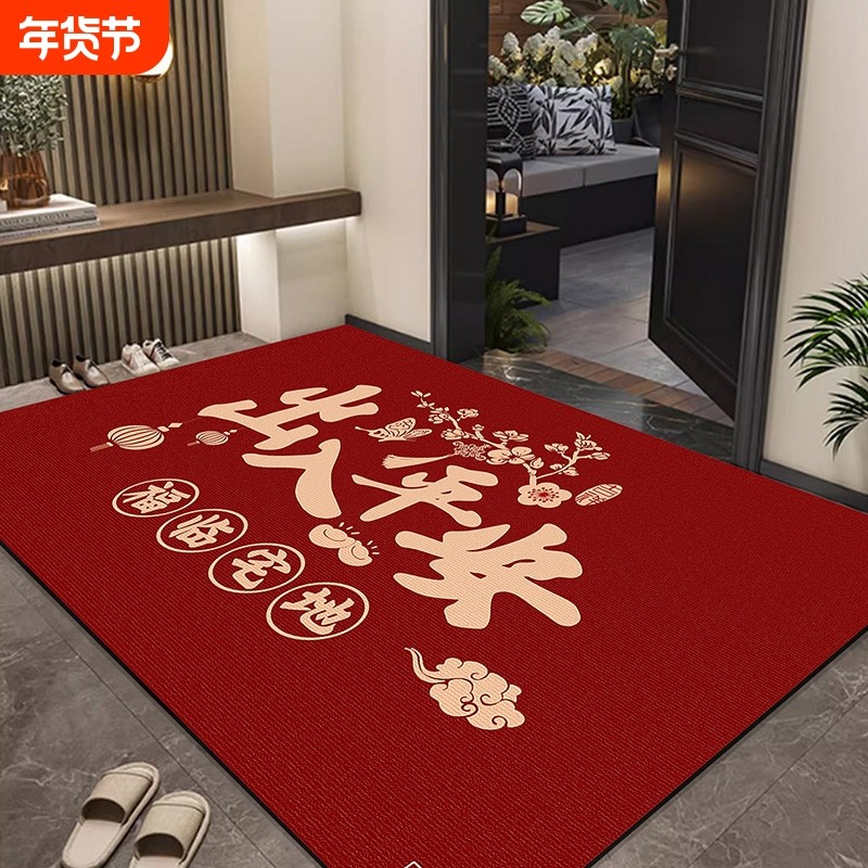 红色入户门地垫进门耐脏脚垫大门口防滑门垫免洗可擦地毯室外入门,居家布艺,入户地垫,淘宝优惠券,粉丝福利购,淘宝优惠卷