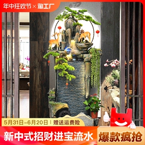 新中式假山招财进宝流水喷泉循环水客厅办公室开业送礼风水轮摆件