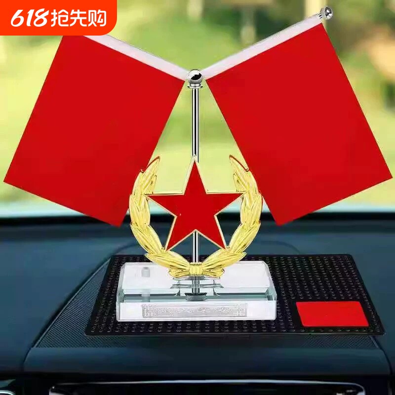 车载小红旗水晶摆件高档汽车香水香薰五星红旗中控台车内装饰用品