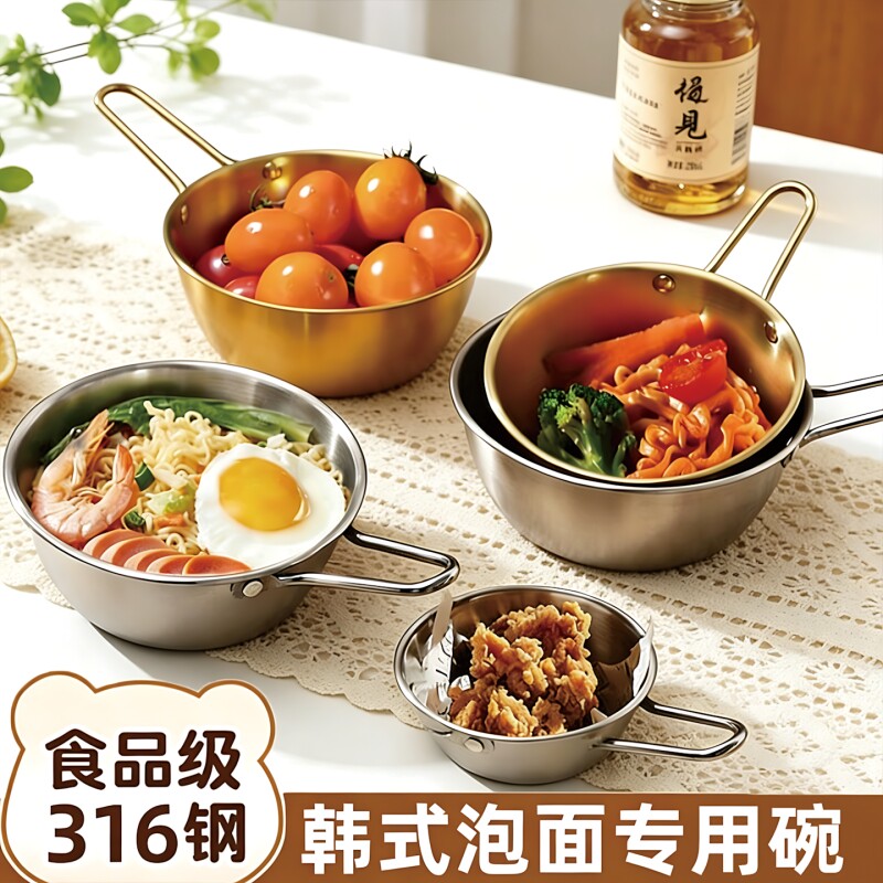 特厚304不锈钢热凉酒碗料理碗图片