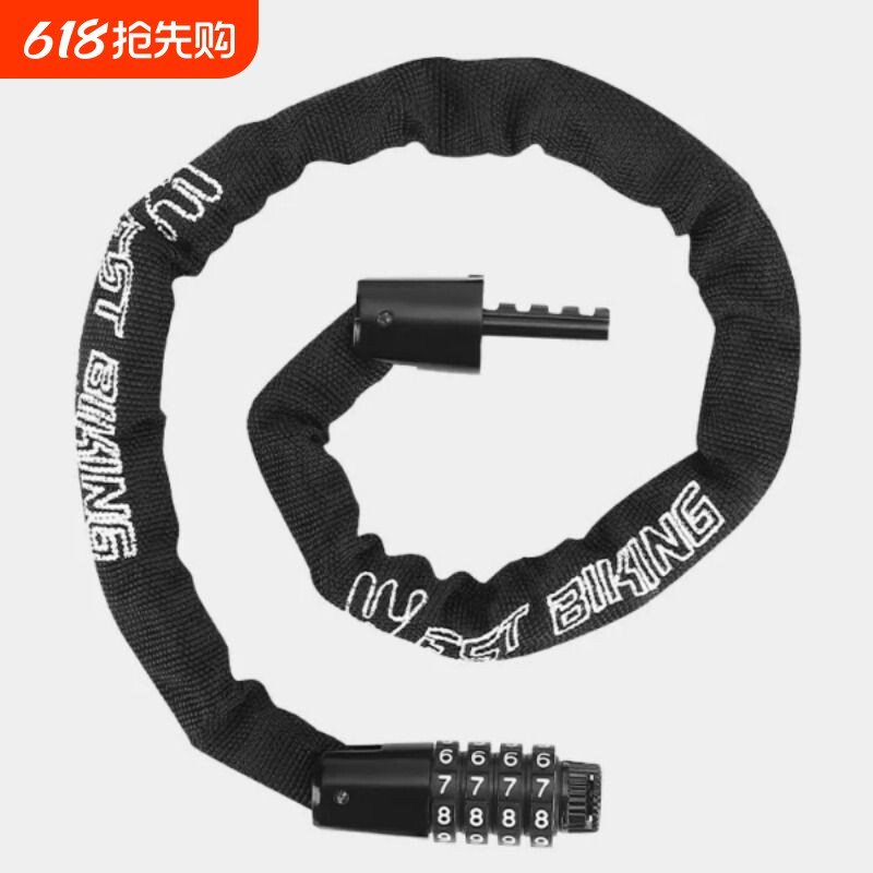 西骑者山地自行车防盗锁密码链条锁摩托车公路车电瓶车便携式车锁