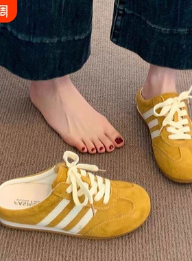 包头半拖鞋女夏外穿2026新款超火黄色德训鞋懒人一脚蹬凉拖女鞋子