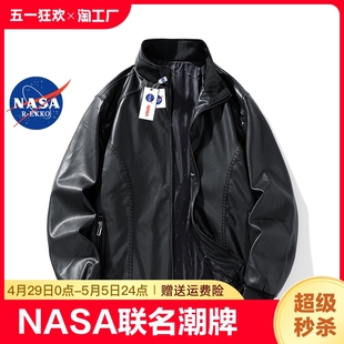 NASA联名美式 复古立领皮衣男春季 潮牌宽松痞帅休闲皮夹克机车外套