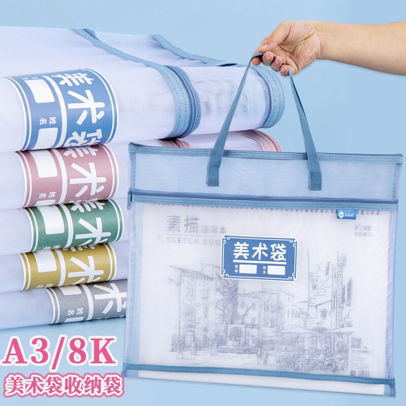 A3文件袋特大号资料袋8k美术作品收纳袋小学生初中生画画工具双层手提防水立体