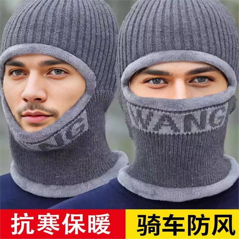 头套男冬季保暖毛线帽子冬天全脸防风防寒摩托车骑行头盔面罩骑车