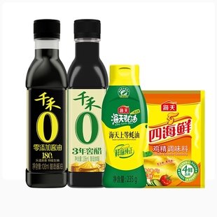海天蚝油235克+千禾窖醋106ml+千禾酱油106ml+海天鸡精40克