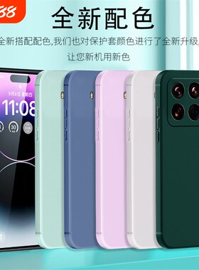 小米系列全型号液态硅胶防摔软壳