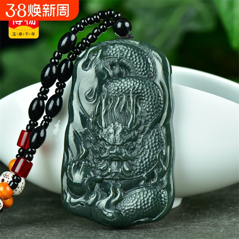 送证书天然新疆和田玉青玉挂件龙牌生肖龙玉石吊坠男款玉佩8790