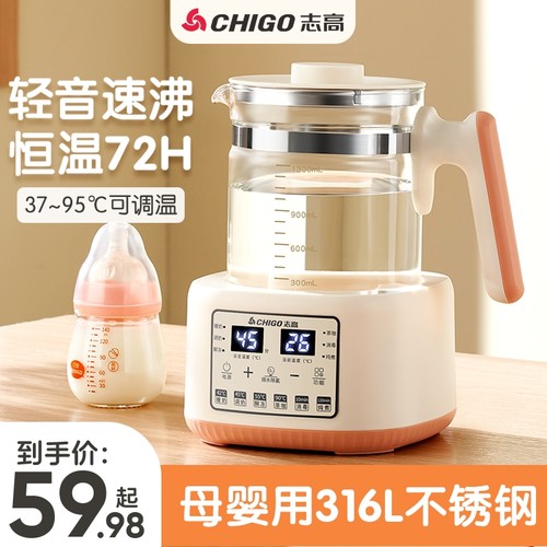 志高玻璃电热烧水壶办公室煮茶器