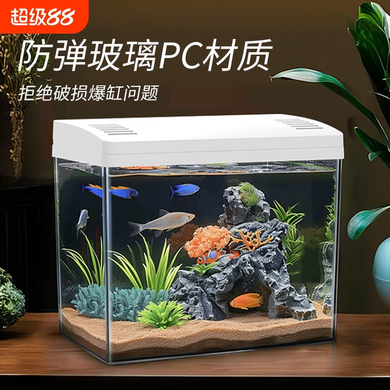 鱼缸客厅过滤制氧一体式水族箱桌面小型懒人自循环造景生态金鱼缸