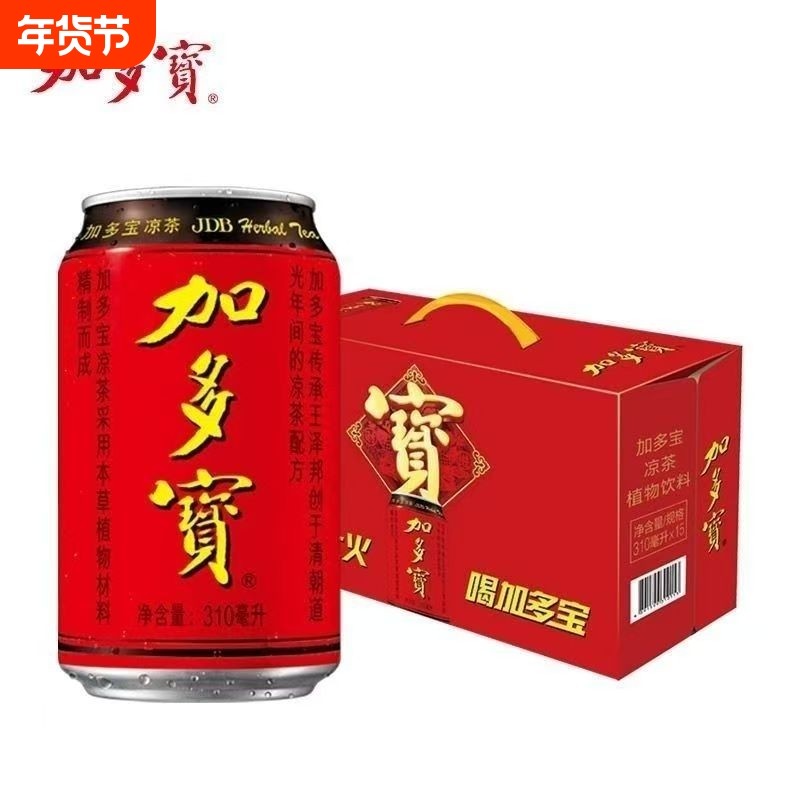 正宗罐装加多宝草本植物凉茶310ml*12/6罐聚会聚餐伴侣送礼好品,咖啡/麦片/冲饮,凉茶,淘宝优惠券,粉丝福利购,淘宝优惠卷