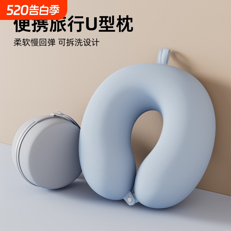 u型枕旅行颈椎枕头记忆棉头枕u形脖枕护脖子靠枕护颈枕办公室午睡