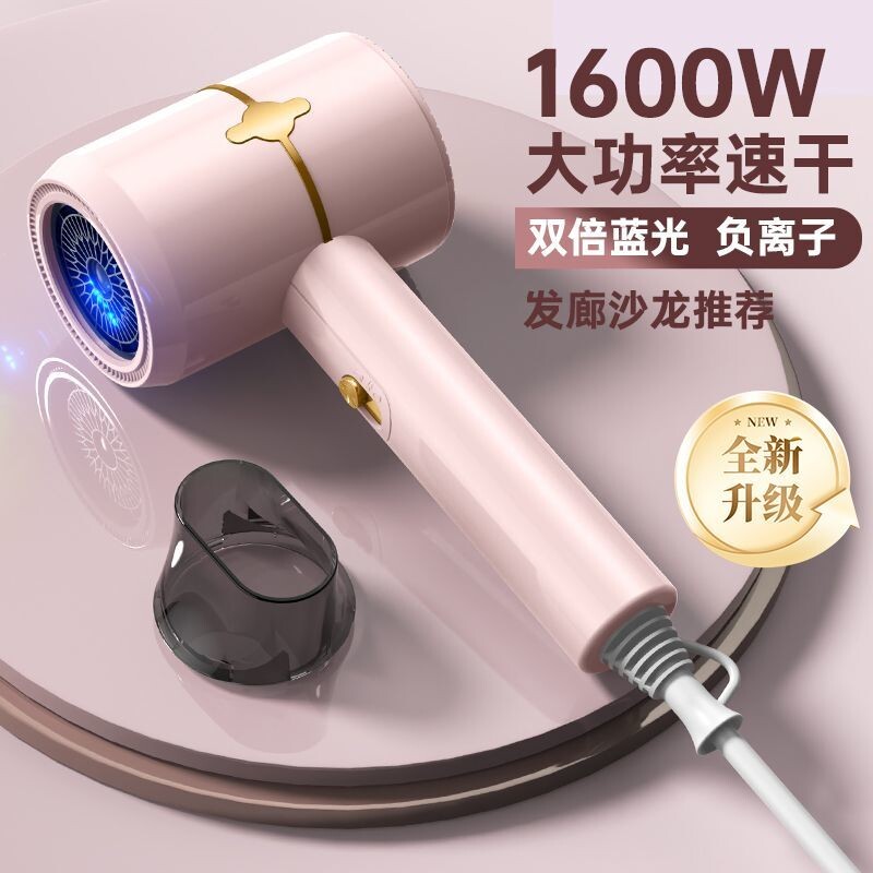 电吹风机家用高速大功率静音速干负离子护发学生宿舍冷热风吹风筒