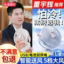 2025新款 随身户外车载婴儿电风扇静音 小风扇夹式 usb充电办公室桌面小型学生宿舍床上超长续航迷你风扇便携式
