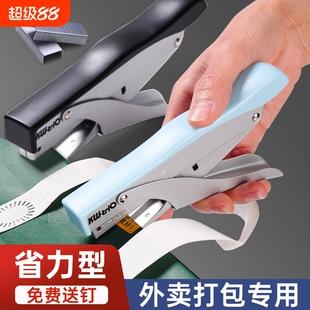 外卖订书机手握式10号订书器可得优加大省力型12号针文件办公手握超厚外卖打包资料学生订书钉通用型厚5154k
