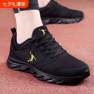夏季男鞋2026轻便跑鞋休闲运动