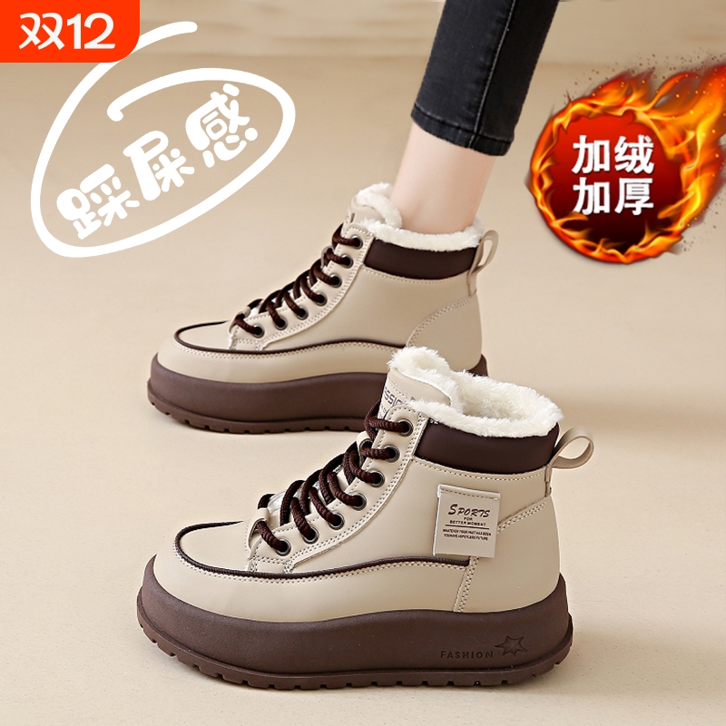 他她女孩软皮棉鞋女冬季防水防滑厚底东北雪地靴2025新款加绒黑色