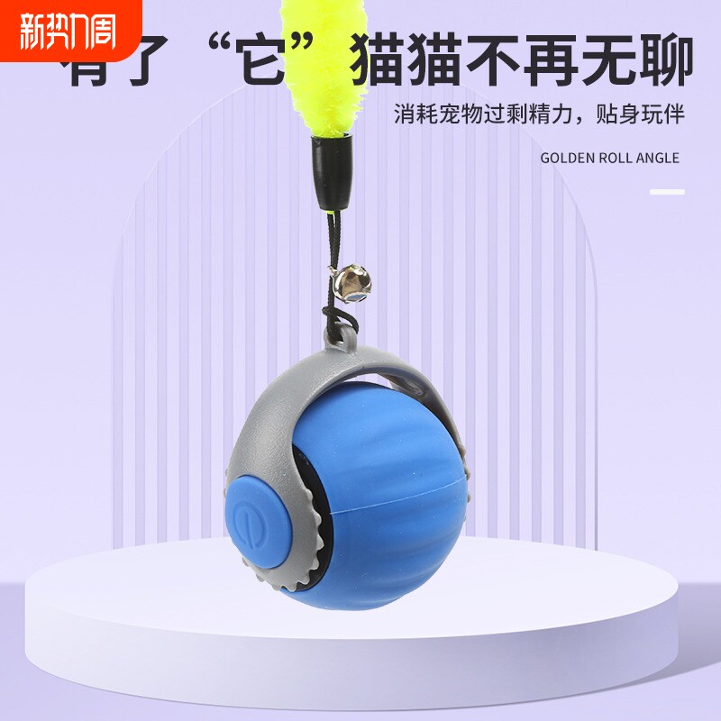新款猫狗宠物玩具球突突球自嗨解闷逗猫球耐啃咬猫咪追逐玩具神器