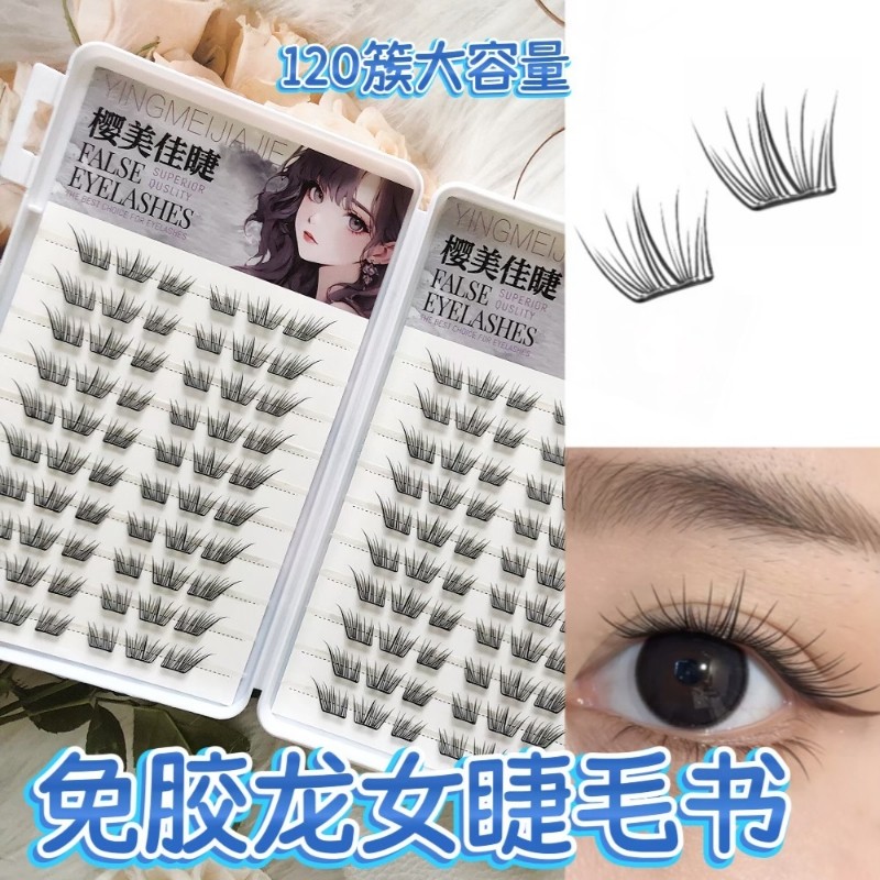 免胶款龙女假睫毛自然氧气妆无辜大眼温婉感十足适配多种眼型