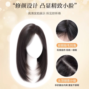 【中分锁骨发】蕾丝女自然高层次短发锁骨韩式发日常整顶假发