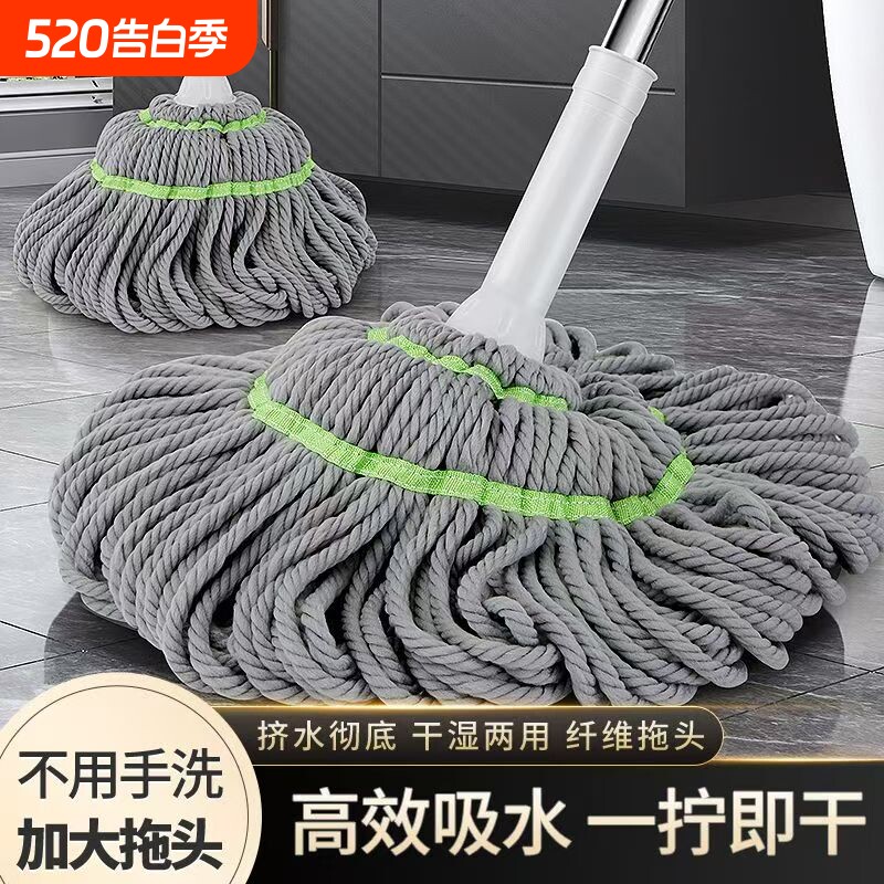 自拧水免手洗挤水拖把家用懒人一拖净墩布旋转仿手拧吸水棉布地拖