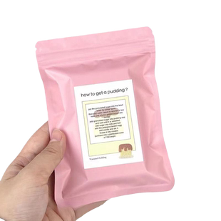 高颜值哑光磨砂滑条打包材料自封袋出卡加厚小卡礼品封口包装袋