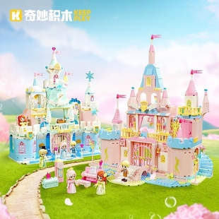 积木儿童益智拼装公主梦幻冰雪城堡模型玩具女孩拼插马车兼容乐高