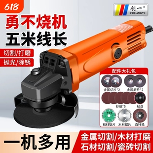 创一角磨机多功能打磨机电动磨光机手磨机抛光机切割机家用手砂轮