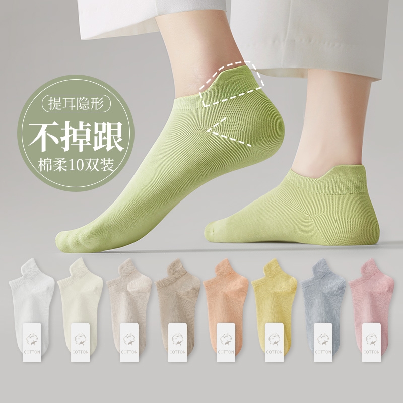 袜子女士船袜春季棉袜短袜隐形袜