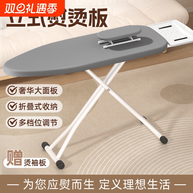 烫衣板熨衣板家用折叠熨衣服板架挂烫机台式熨烫架子电熨斗垫板