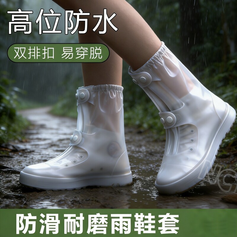 雨鞋套防水防滑加厚耐磨反复水鞋套TPE材质防雨男士女雨靴脚套