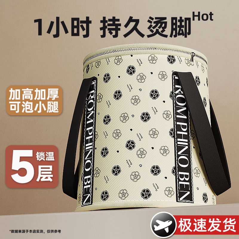 可折叠泡脚桶加深省水保温泡脚袋