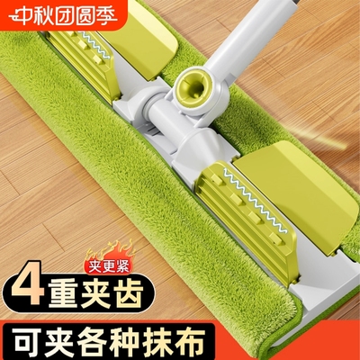 懒人夹布拖把家用2025新款平板拖把木地板专用拖地神器一拖净加厚