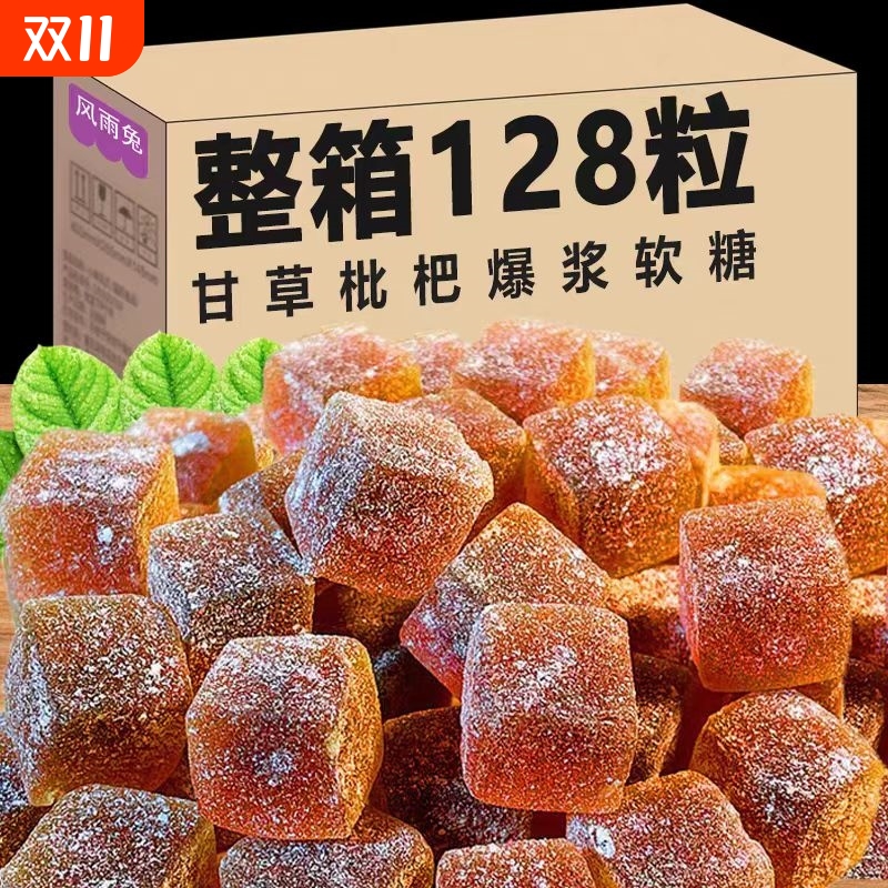 【咽喉干痒】30倍浓缩梨膏爆浆甘草枇杷罗汉果软糖养肺喉养生调理